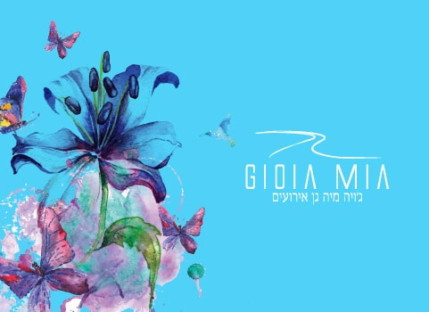 מיתוג gioia mia