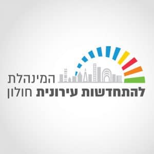 מיתוג עסקי חולון