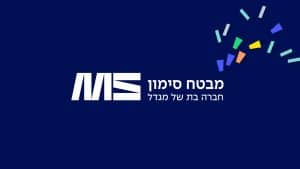 MS branding - מיתוג MS